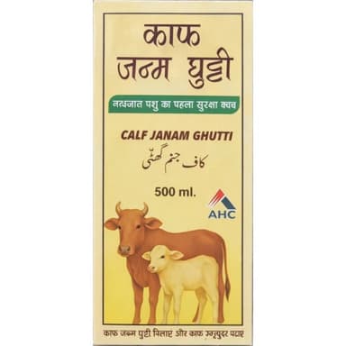 Calf Janam Ghutti
