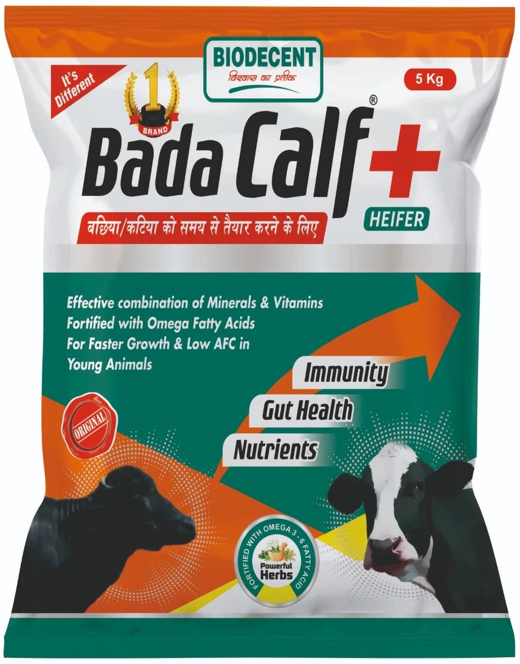 बड़ा काफ, बछड़ा प्रतिरक्षा बूस्टर और स्वस्थ बछड़ा, मजबूत बछड़ा, बछड़ा से लेकर वयस्क पालतू पशु स्वास्थ्य अनुपूरक